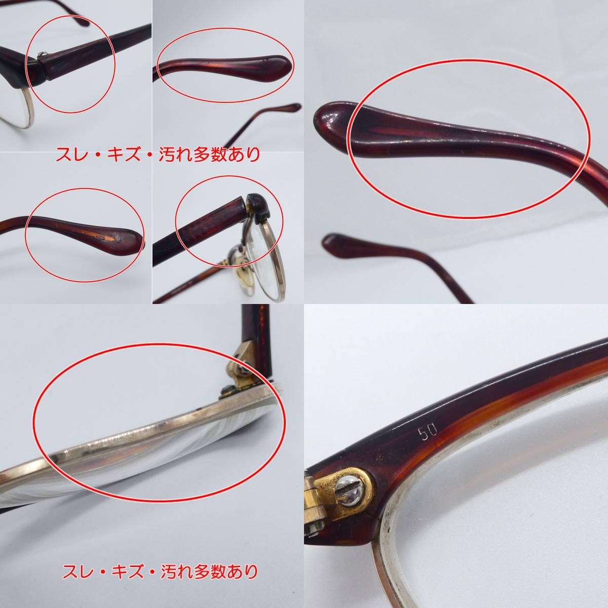 【中古】Rodenstock | ローデンストック アーノルド メガネ 度入りメガネ