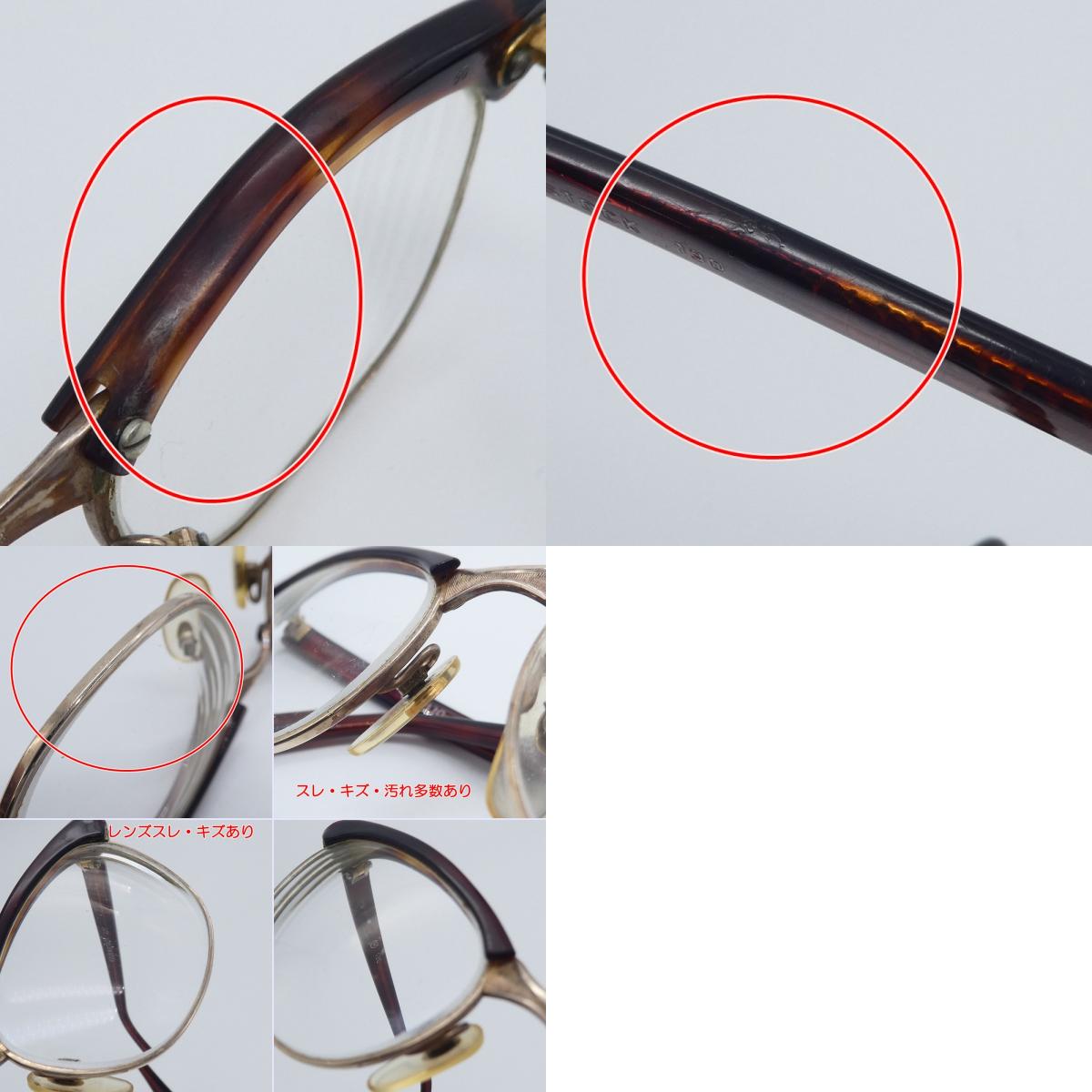 【中古】Rodenstock | ローデンストック アーノルド メガネ 度入りメガネ