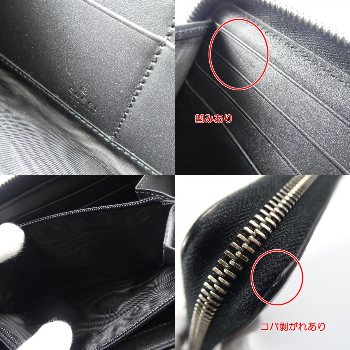 【中古】GUCCI | グッチ GUCCY 長財布 510488