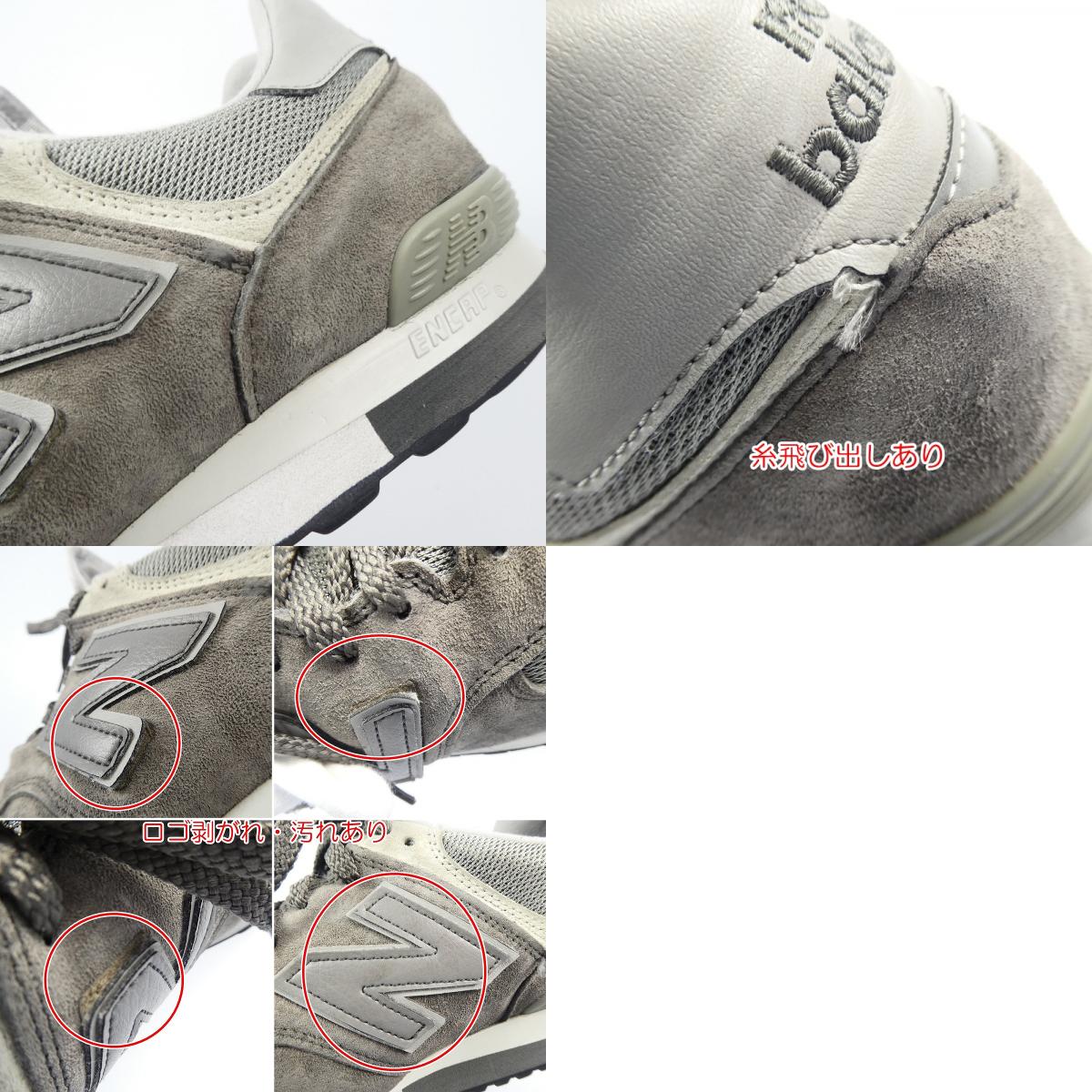 【中古】NEW BALANCE | ニューバランス スニーカー OU576PGL 27.0cm カーキ