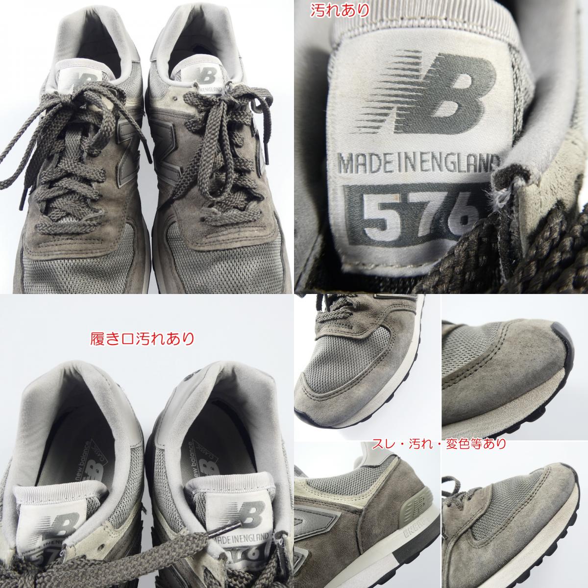 【中古】NEW BALANCE | ニューバランス スニーカー OU576PGL 27.0cm カーキ