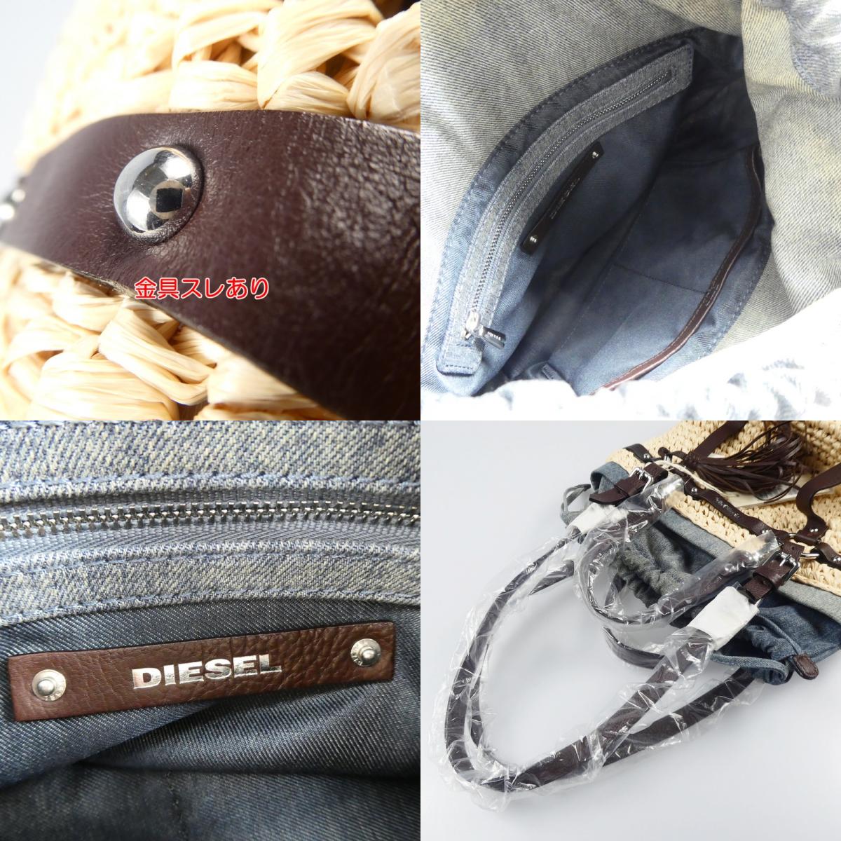 【中古】DIESEL | ディーゼル その他バッグ X03428