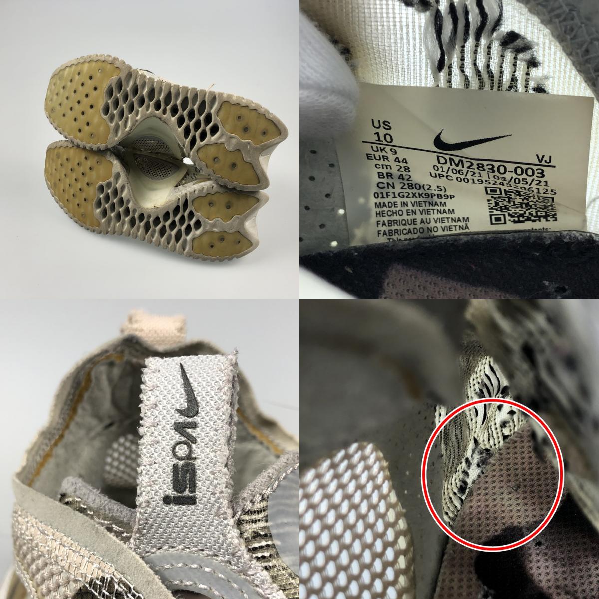 【中古】NIKE | ナイキ ISPA FLOW 2020 PURE PLATINUM スニーカー DM2830-003 28cm