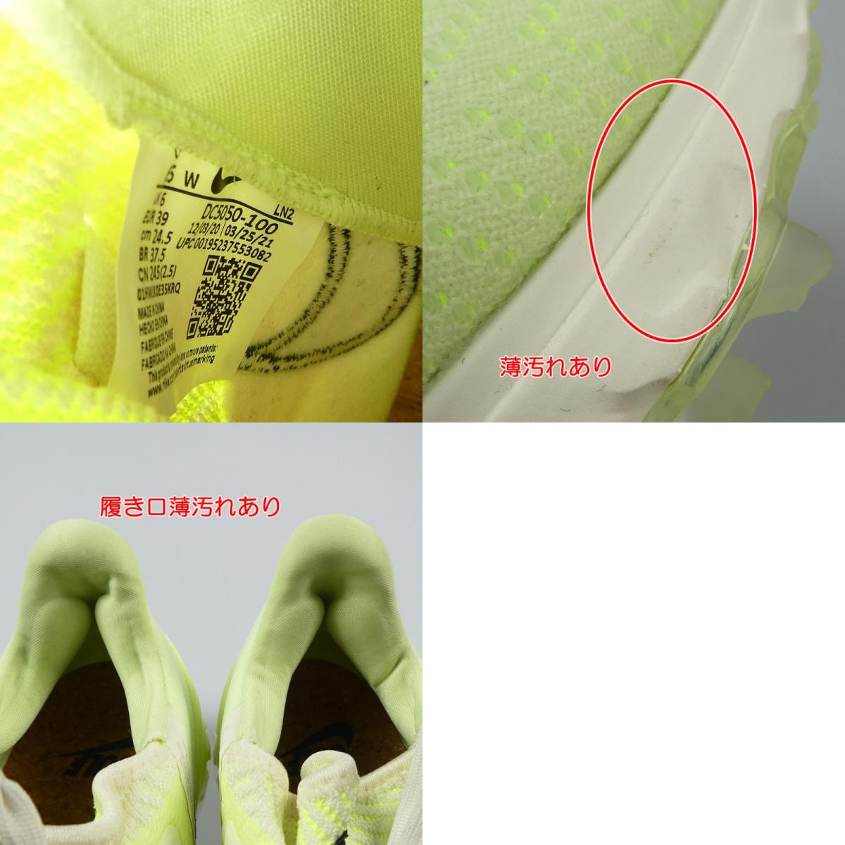 NIKE | Nike AIR ZOOM INFINITY TOUR NRG CORK Sneakers DC5050-100 24.5cm Light Green
