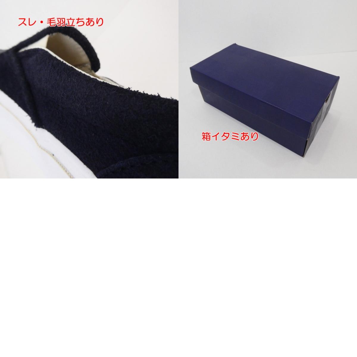 【中古】VANS | バンズ CLASSIC SLIP-ON スリッポン 555013-0001 26.0cm ネイビー