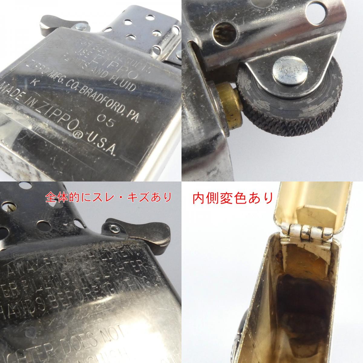 【中古】ZIPPO | ジッポ WBC 2006 優勝記念 ライター