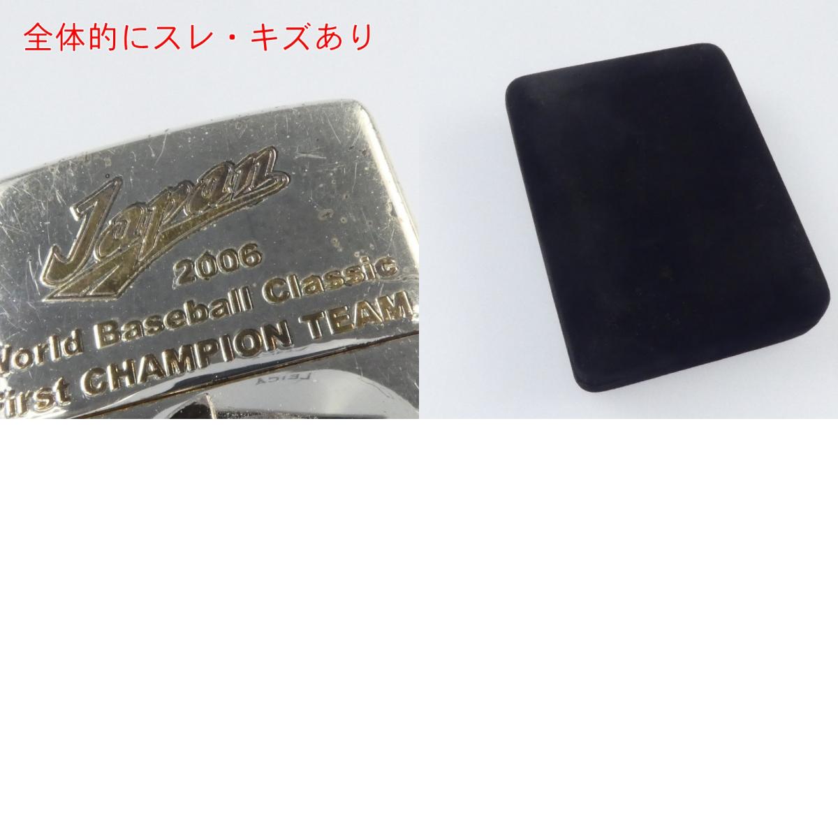 【中古】ZIPPO | ジッポ WBC 2006 優勝記念 ライター