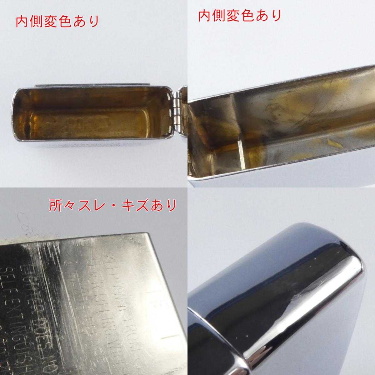 【中古】ZIPPO | ジッポ 1998 FIFA WORLD CUP ライター