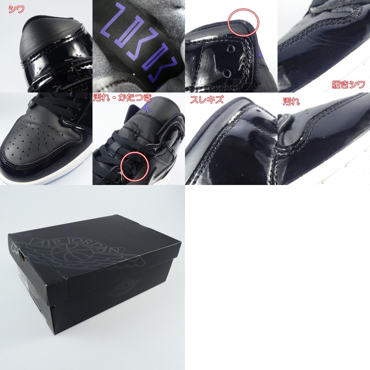 【中古】NIKE | ナイキ AIR JORDAN 1 MID "SPACE JAM" スニーカー DV1308-004 28.0cm ブラック