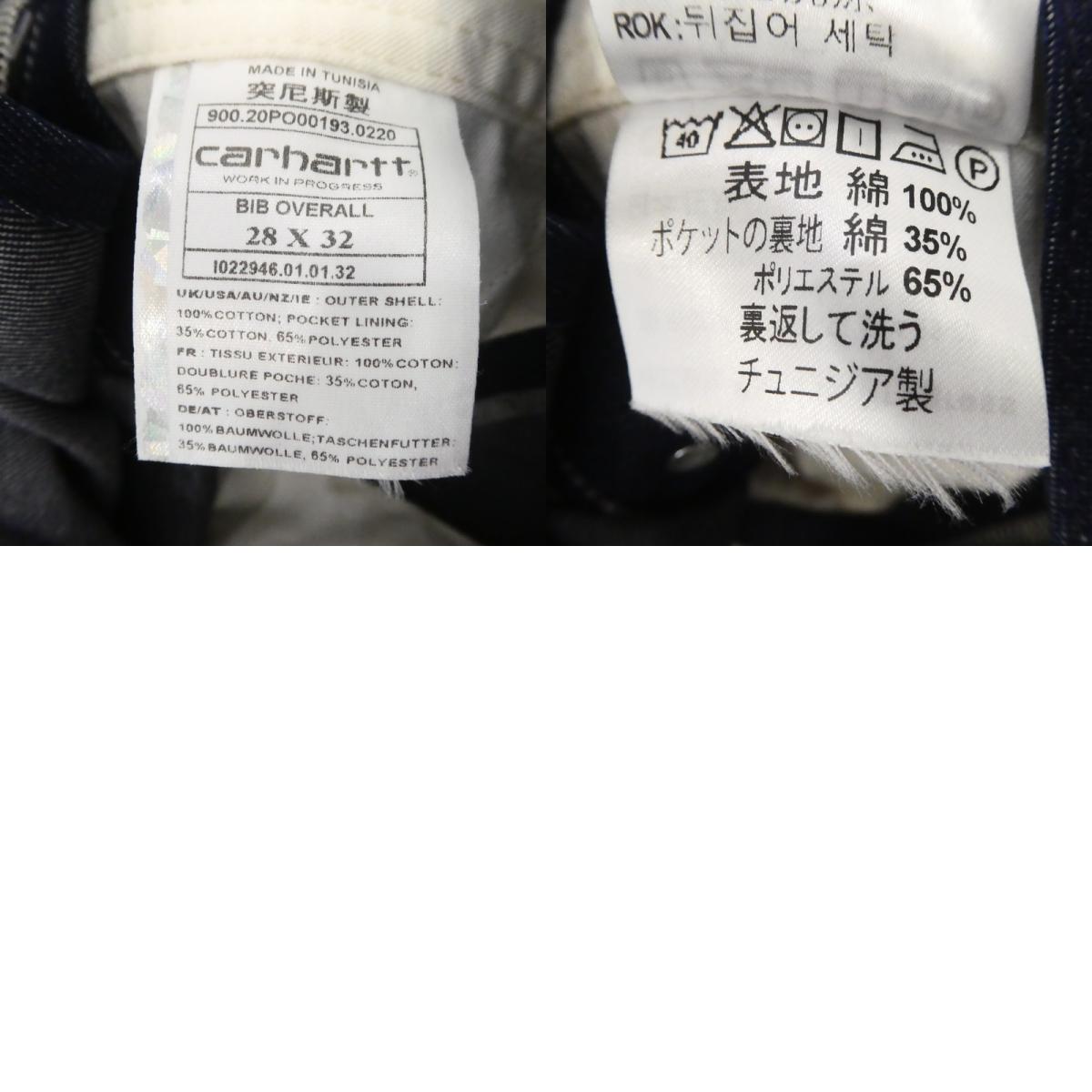 【中古】Carhartt WIP | カーハートダブリューアイピー BIB OVERALL オーバーオール I022946