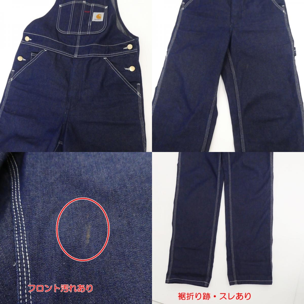 【中古】Carhartt WIP | カーハートダブリューアイピー BIB OVERALL オーバーオール I022946