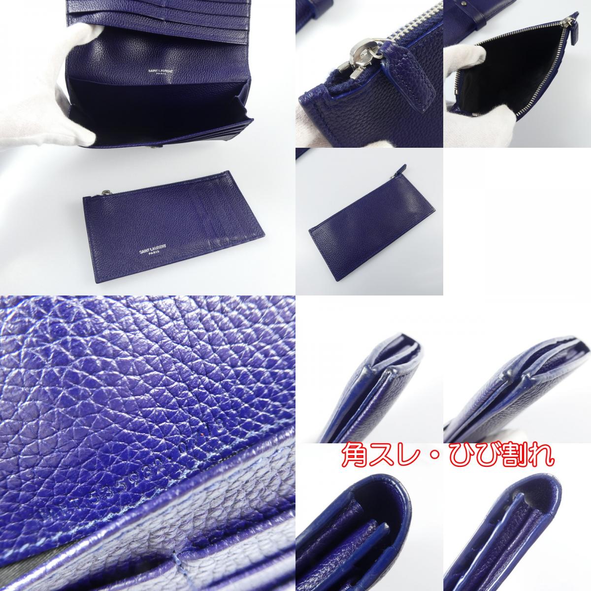 【中古】SAINT LAURENT | サンローラン サックドジュール 長財布 535932