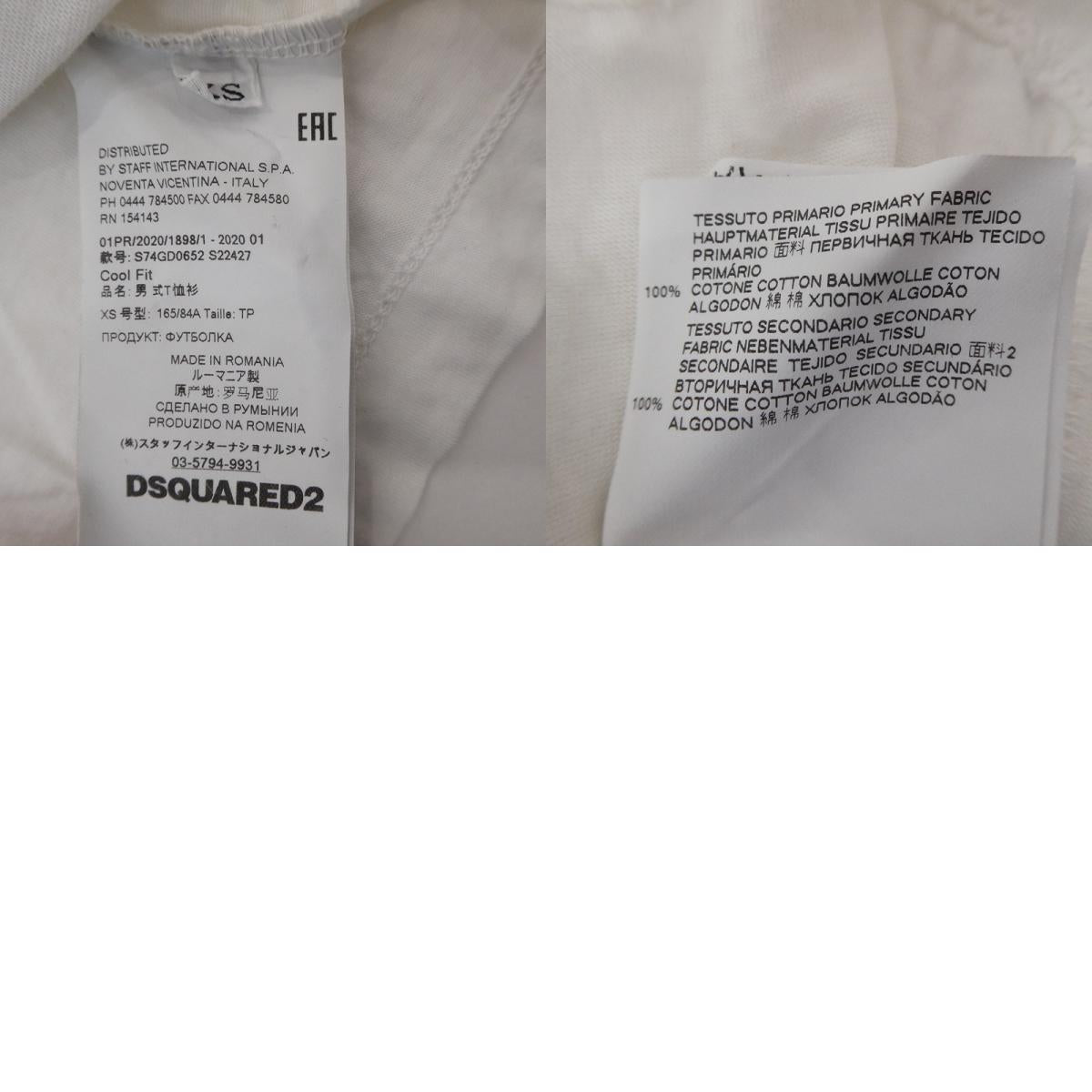 【中古】DSQUARED2 | ディースクエアード 半袖Tシャツ S74GD0652 ホワイト サイズ:XS