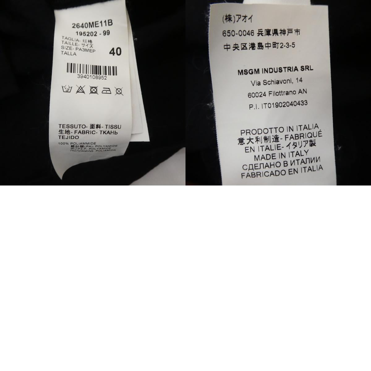 【中古】MSGM | エムエスジーエム 半袖シャツ 2640ME11B ブラック サイズ:40