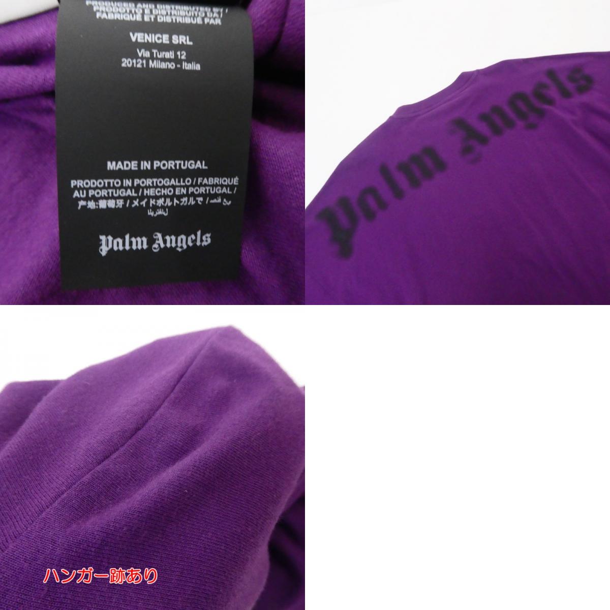 【中古】Palm Angels | パームエンジェルス BLURRY LOGO OVER TEE L/S 長袖Tシャツ PMAB001F21JER001 パープル サイズ:M