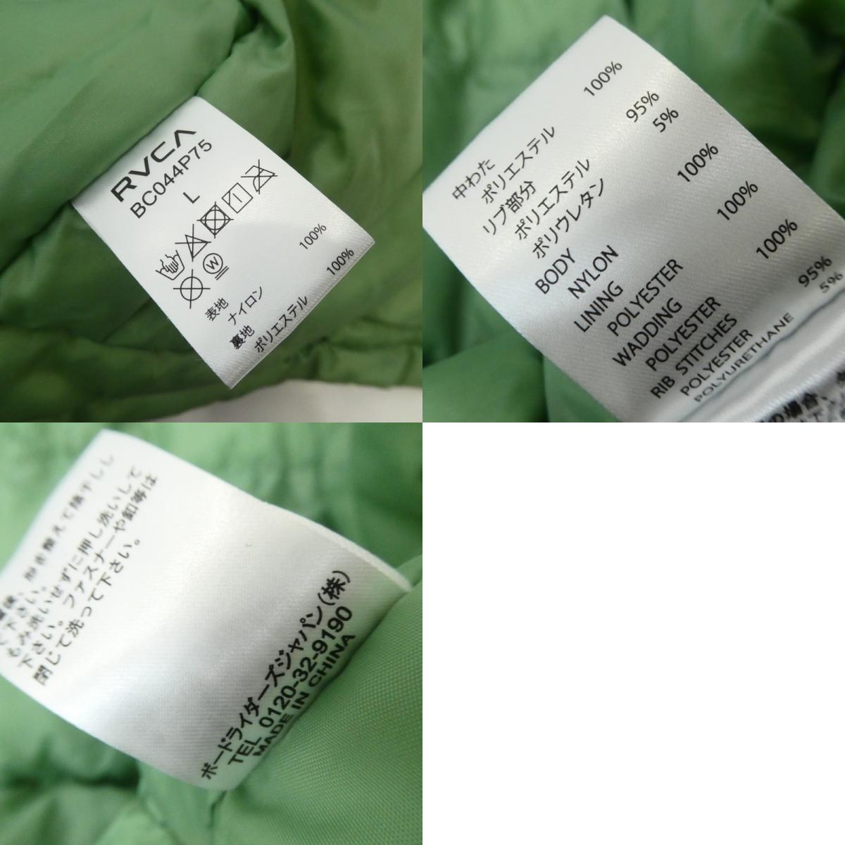 RVCA | ルーカ アールブイ その他アウター BC044P75 グリーン サイズ:L