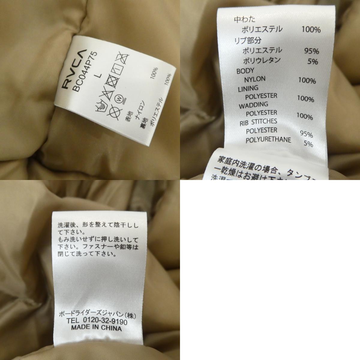 RVCA | ルーカ アールブイ その他アウター BC044P75 ベージュ サイズ:L