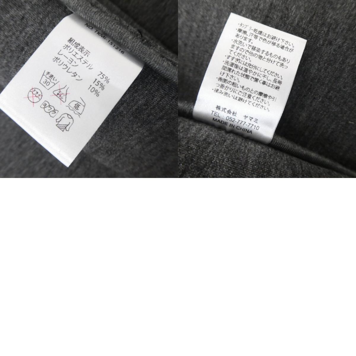 【中古】MUTA MARINE | ムータマリン ボンディング ダッフルコート MMDC-151216-NV ネイビー サイズ:M