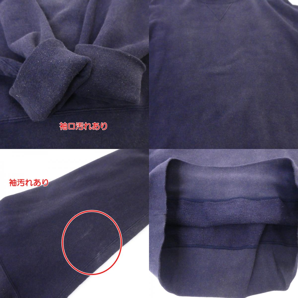 【中古】FilMelange | フィルメランジェ VALE スウェット 12-2321005 ネイビー サイズ:4