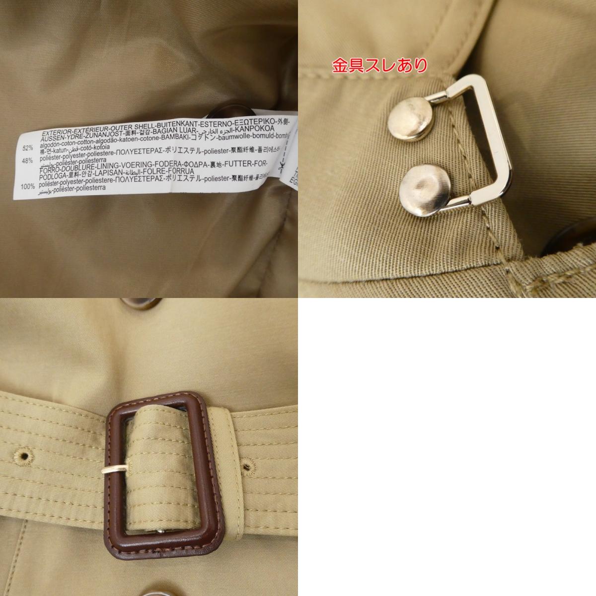 【中古】ZARA | ザラ ウォーターレペレントプリーツ トレンチコート ベージュ サイズ:S