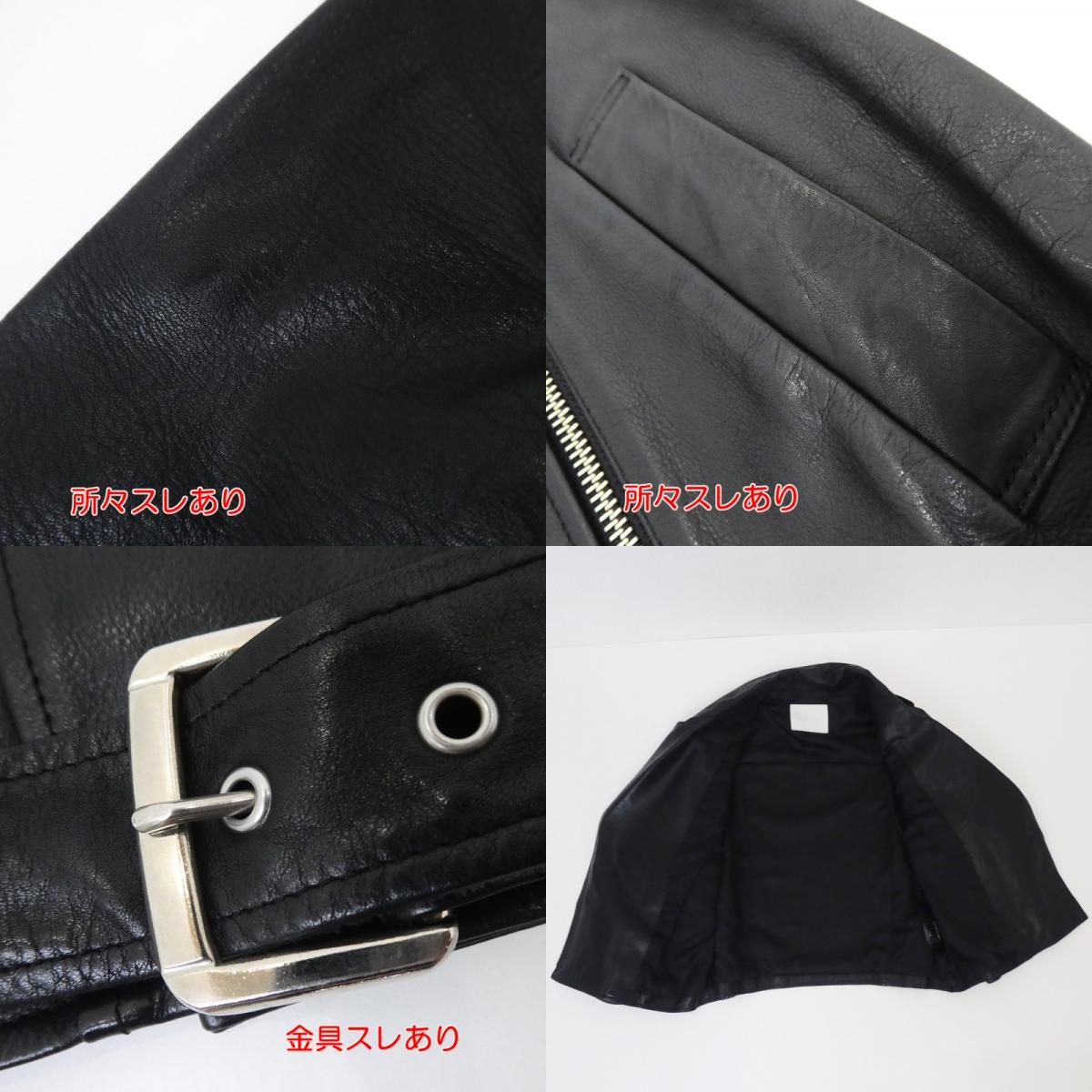 【中古】 ダブルレザーライダースジャケット レザー 16-010-586-8010-3-0 ブラック