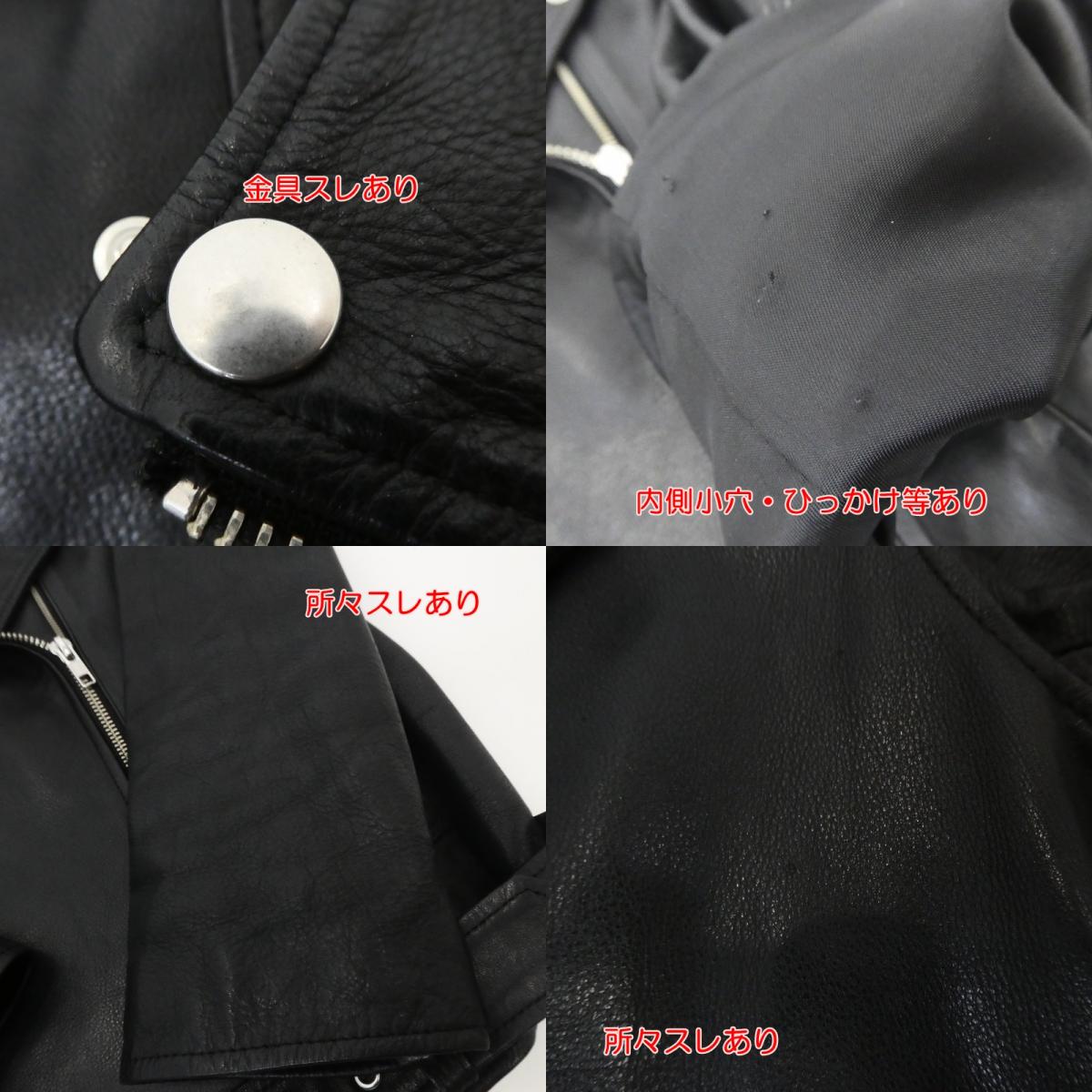 【中古】 ダブルレザーライダースジャケット レザー 16-010-586-8010-3-0 ブラック