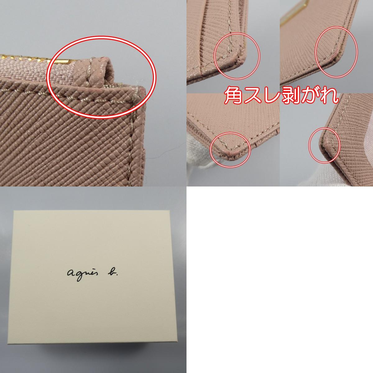 【中古】agnes b. | アニエスベー その他バッグ QAW05-04 ピンク