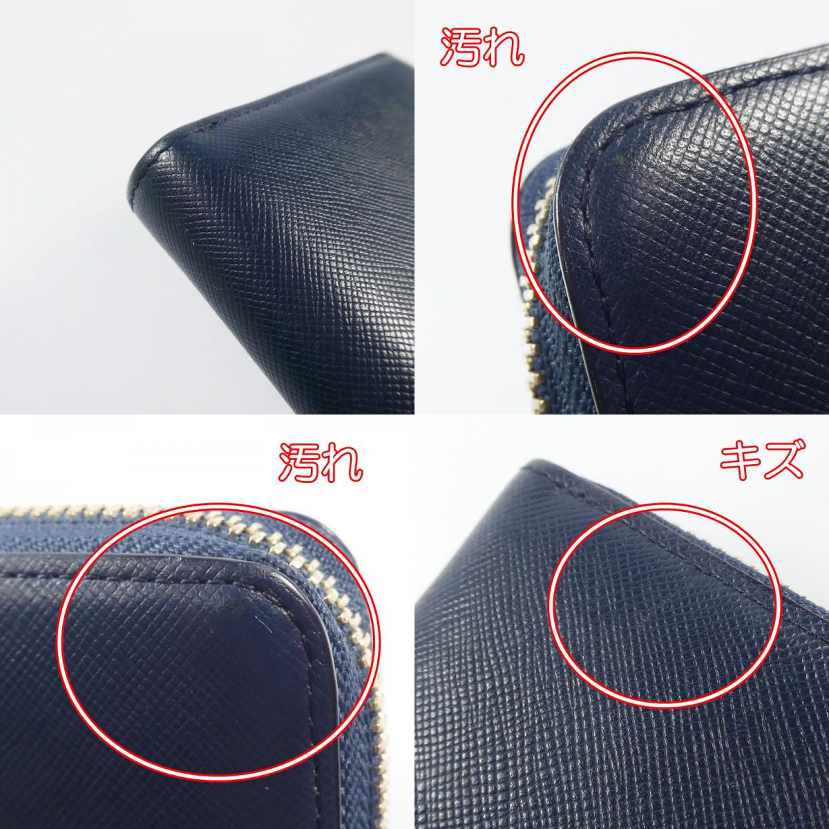 【中古】Paul Smith | ポール・スミス ジップストローグレイン2 長財布 PSC785 ネイビー