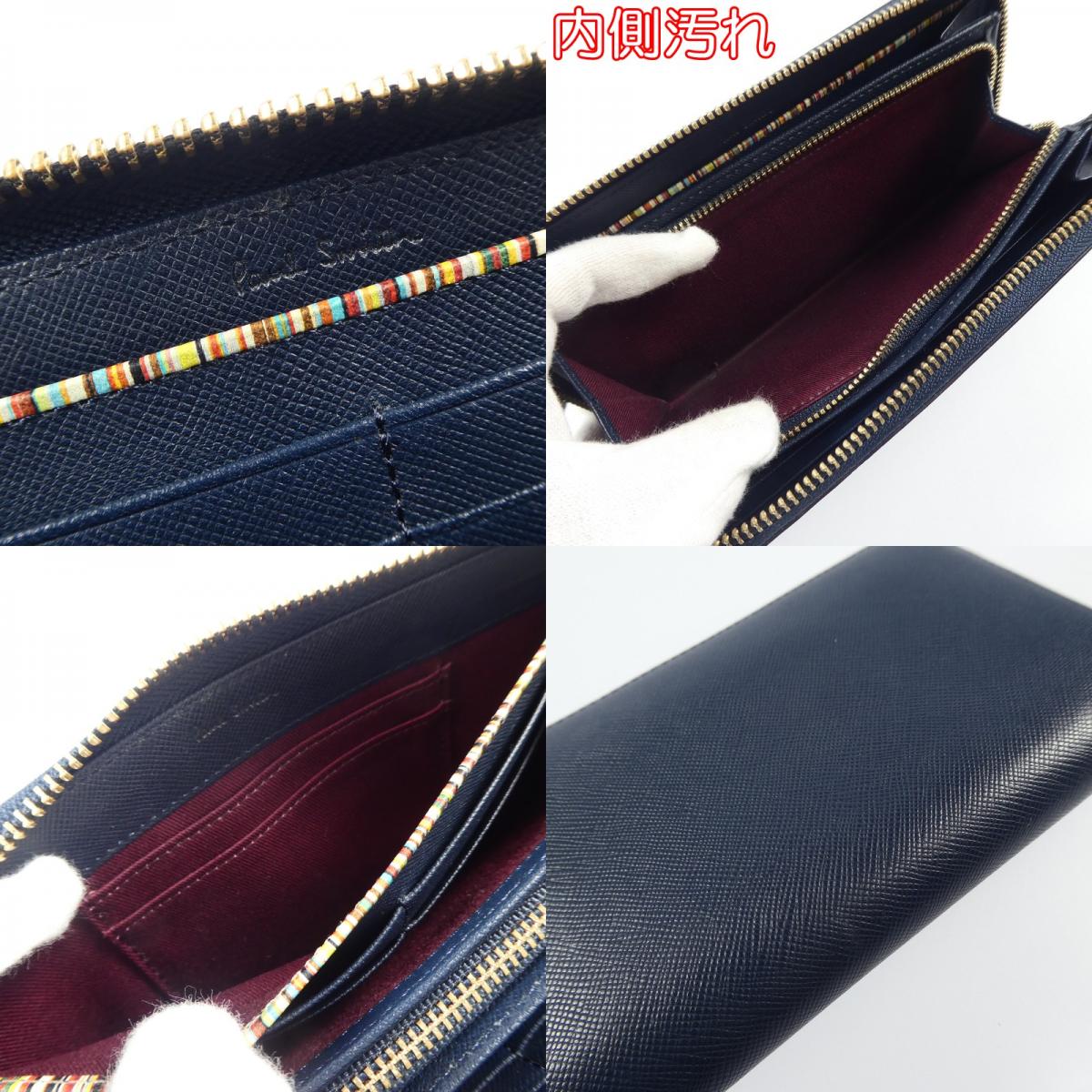 【中古】Paul Smith | ポール・スミス ジップストローグレイン2 長財布 PSC785 ネイビー