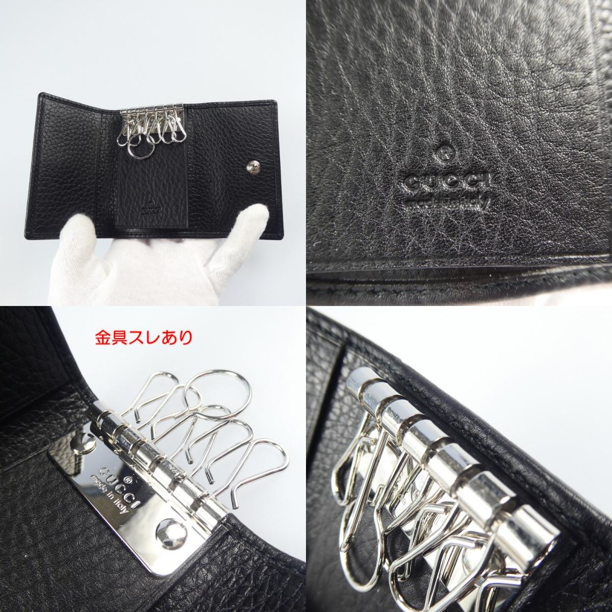 【中古】GUCCI | グッチ インターロッキングG キーケース 322117