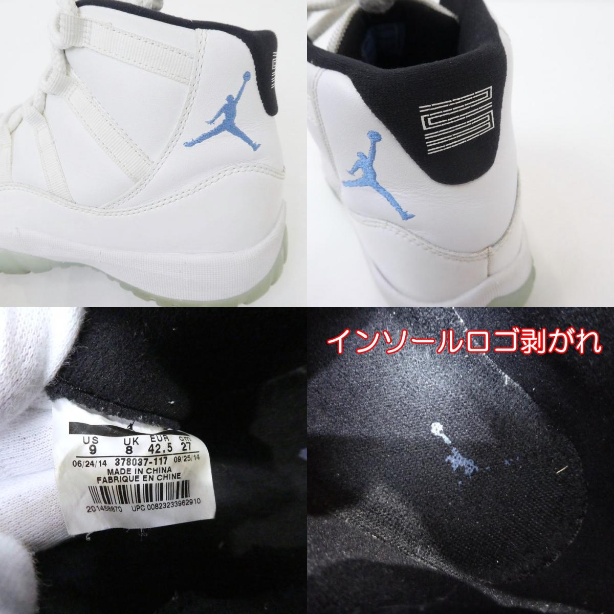 【中古】NIKE | ナイキ AIR JORDAN 11 RETRO LEGEND BLUE (2014) スニーカー 378037-117 ホワイト 27cm