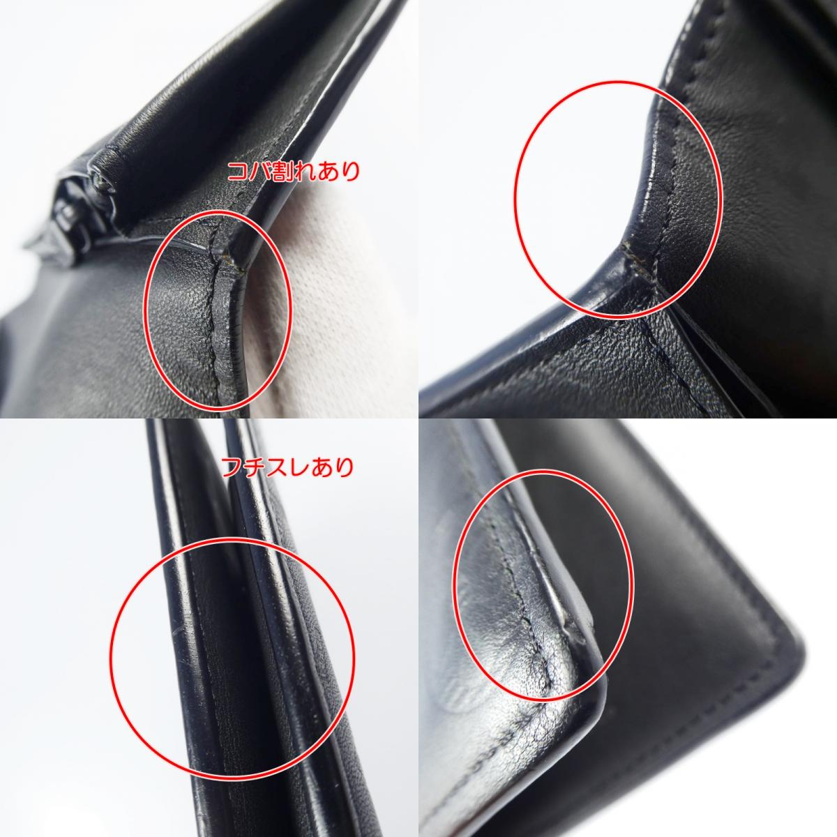 【中古】LOUIS VUITTON | ルイ・ヴィトン ポルトフォイユブラザ 長財布 M62900