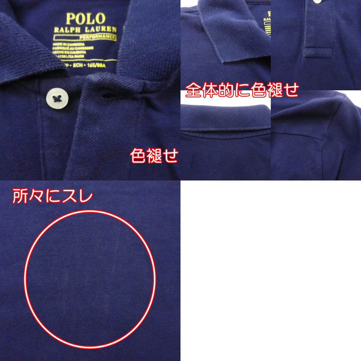 【中古】POLO RALPH LAUREN | ポロ・ラルフローレン GOLF PRO FIT SHORT SLEEVE BEAR PLO SHIRT ポロシャツ ネイビー サイズ:XS