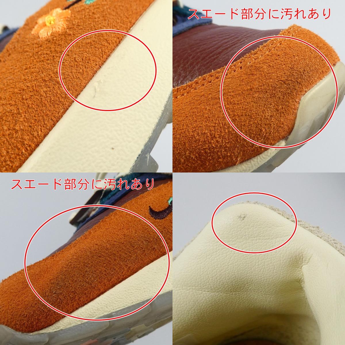 【中古】NIKE | ナイキ AIR MAX 1 "Won-Ang/Orange" スニーカー DQ8475-800 28cm