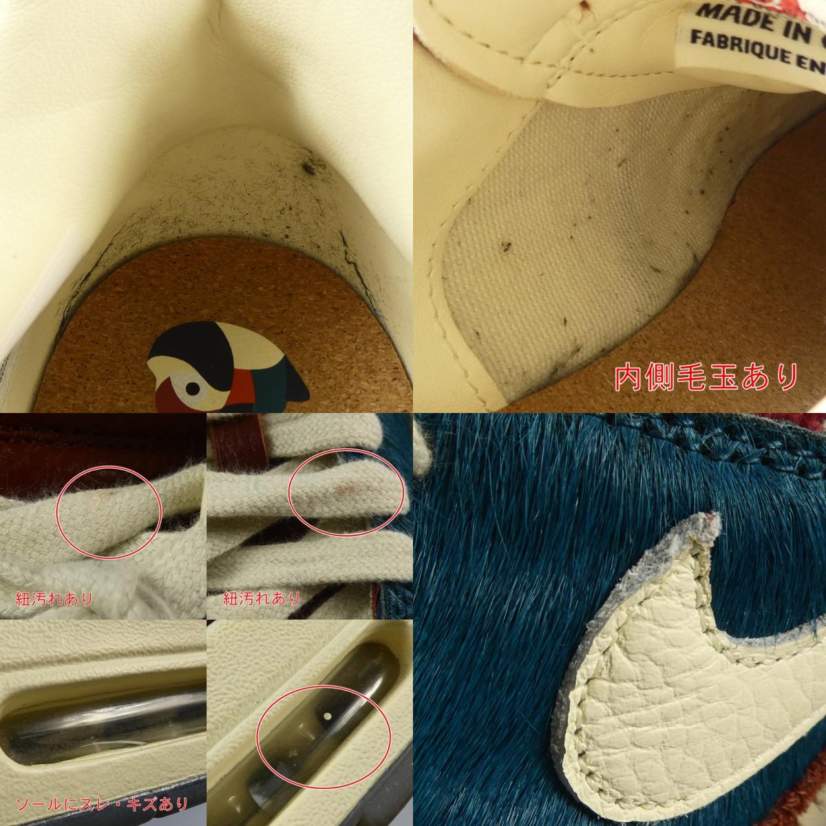 【中古】NIKE | ナイキ AIR MAX 1 "Won-Ang/Orange" スニーカー DQ8475-800 28cm