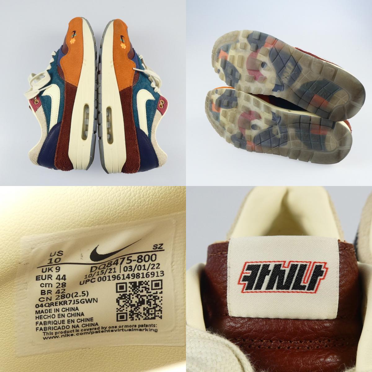 【中古】NIKE | ナイキ AIR MAX 1 "Won-Ang/Orange" スニーカー DQ8475-800 28cm