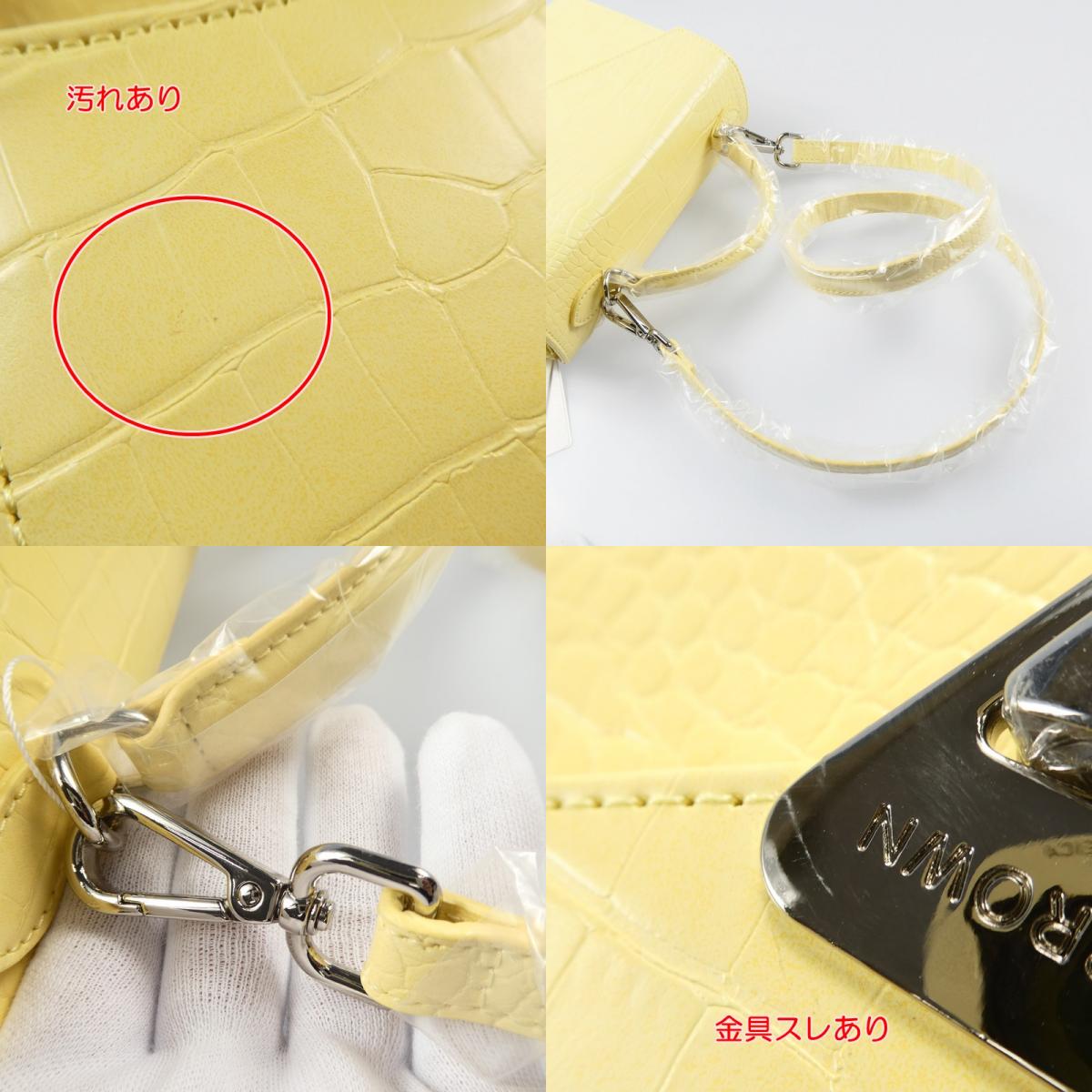 【中古】Lily Brown | リリーブラウン 台形ハンドバッグ その他バッグ LWGB241323 イエロー