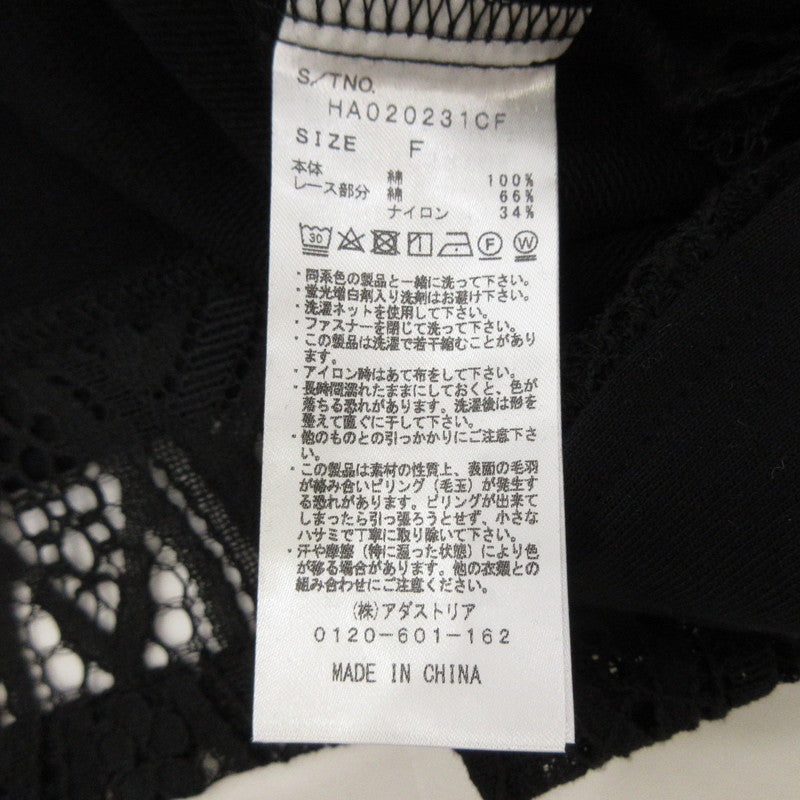 【中古】HARE | ハレ レースレイヤードハーフZIPカットソー その他トップス HA02023 ブラック