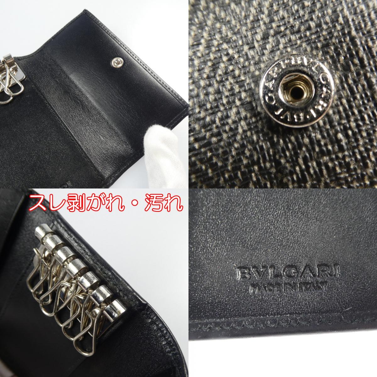 【中古】BVLGARI | ブルガリ キーケース 32583