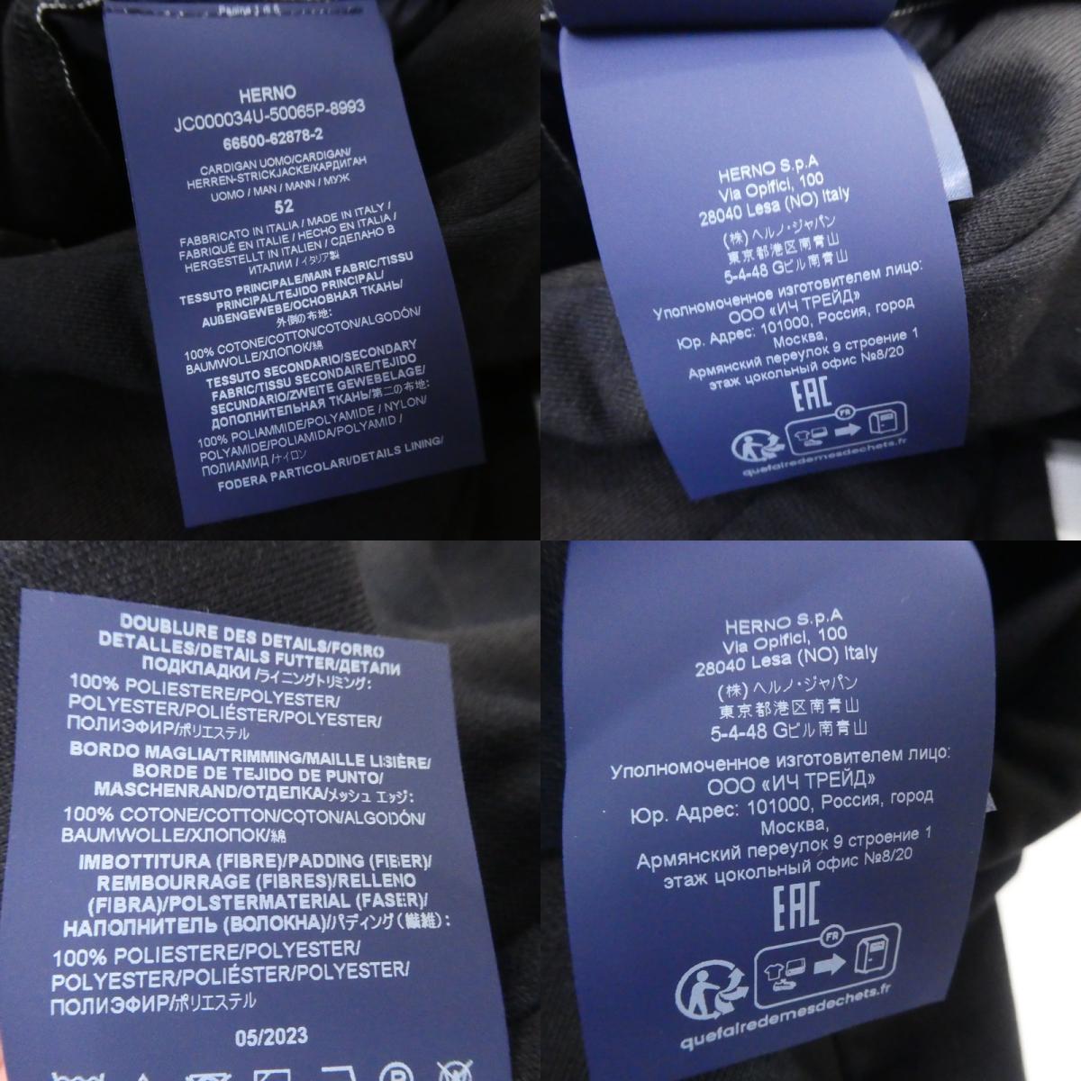 【中古】Herno | ヘルノ パーカー JC000034U-62878 サイズ:52