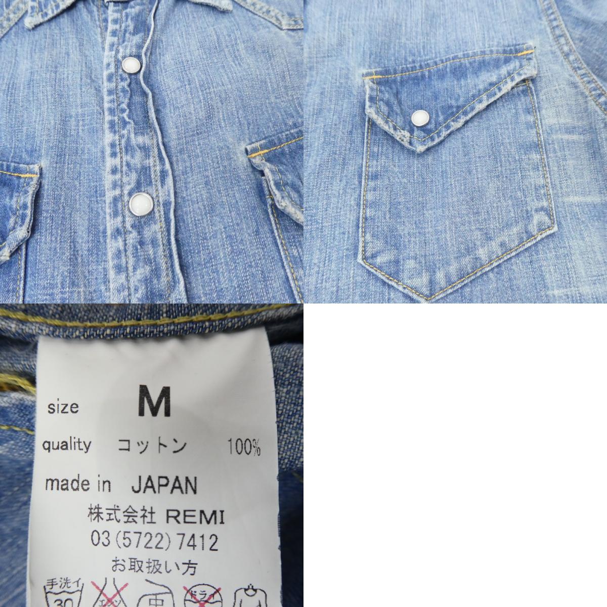 【中古】REMI RELIEF | レミレリーフ その他トップス ライトブルー サイズ:M