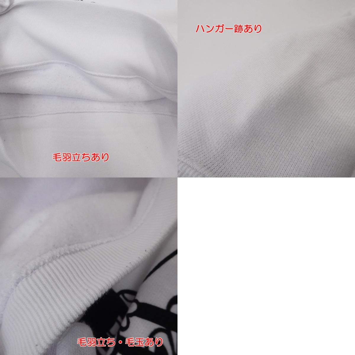 【中古】Champion | チャンピオン REVERSE WEAVE スウェット CWSS031 ホワイト サイズ:L