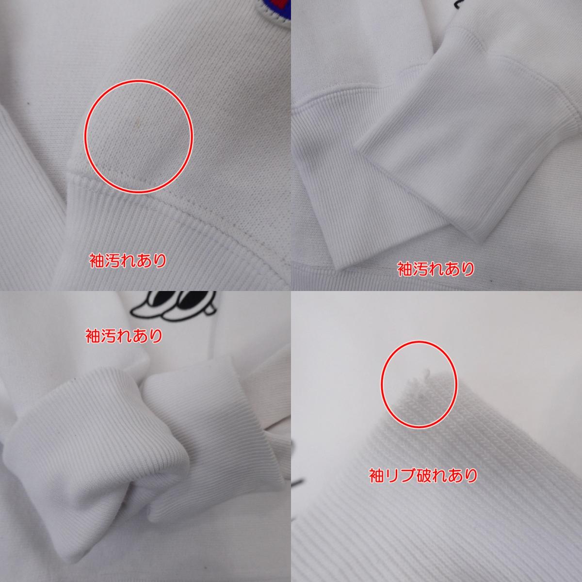 【中古】Champion | チャンピオン REVERSE WEAVE スウェット CWSS031 ホワイト サイズ:L
