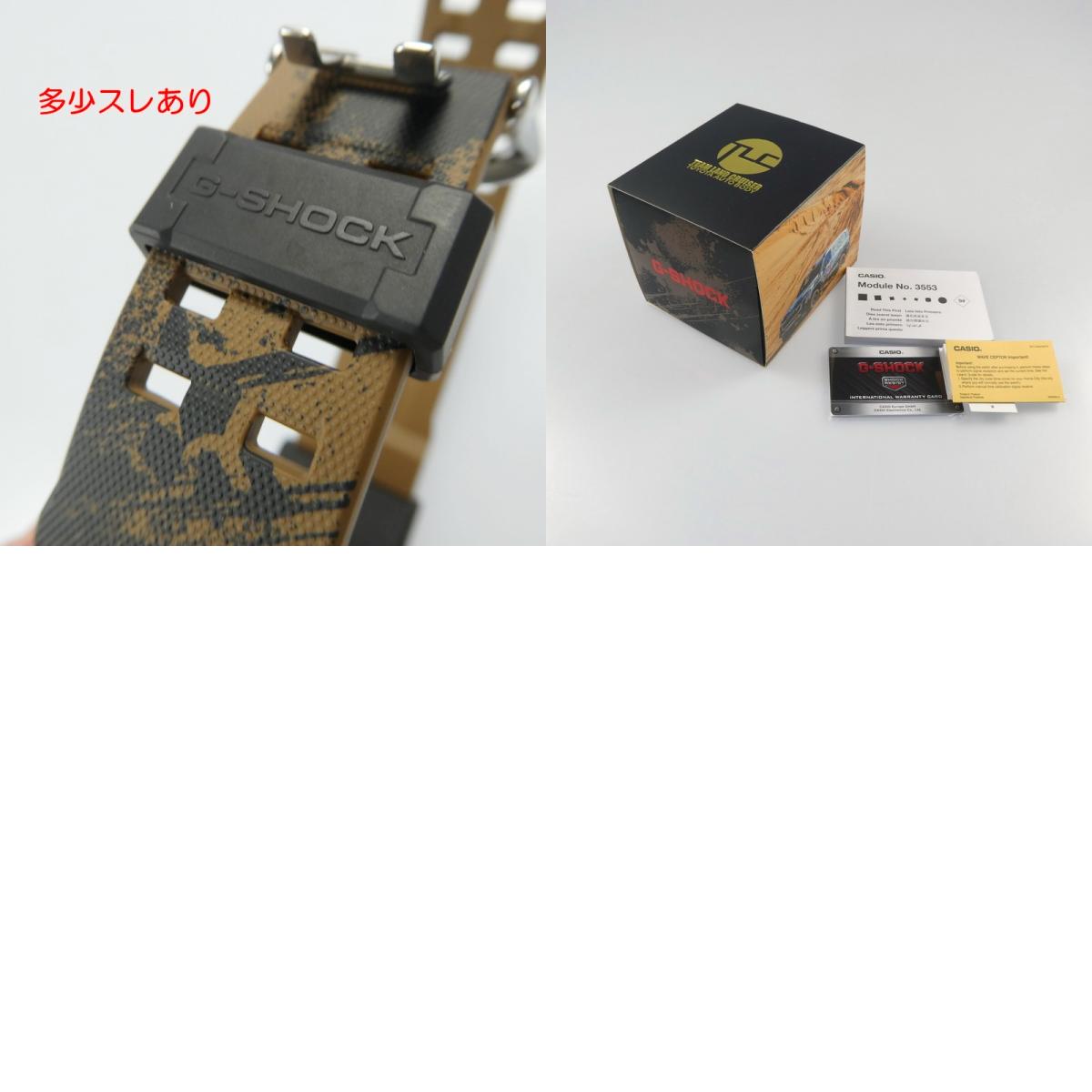 G-SHOCK | G-SHOCK MASTER OF G-LAND MUDMAN Watch GW-9500TLC-1ER Black