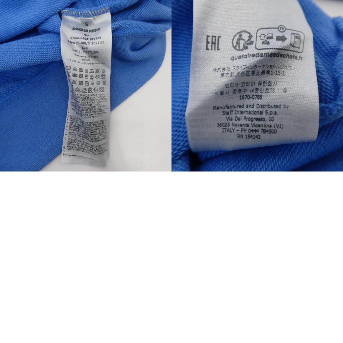 DSQUARED2 | Dsquared Sweatshirt S74GU0663 Authentic, Blue, Size: S