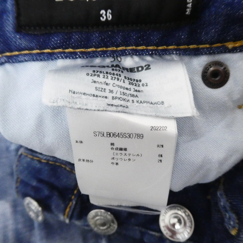 【中古】DSQUARED2 | ディースクエアード JENNIFER CROPPED JEAN デニムパンツ S75LB0645 ブルー サイズ:36