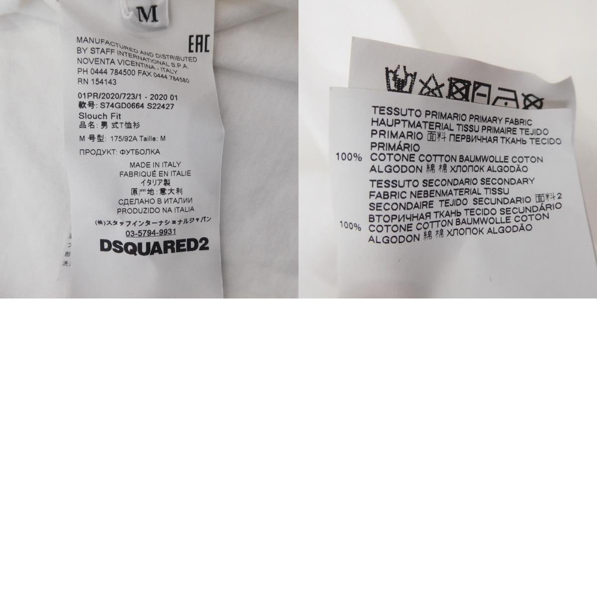 【中古】DSQUARED2 | ディースクエアード 半袖Tシャツ S74GD0664 ホワイト サイズ:M