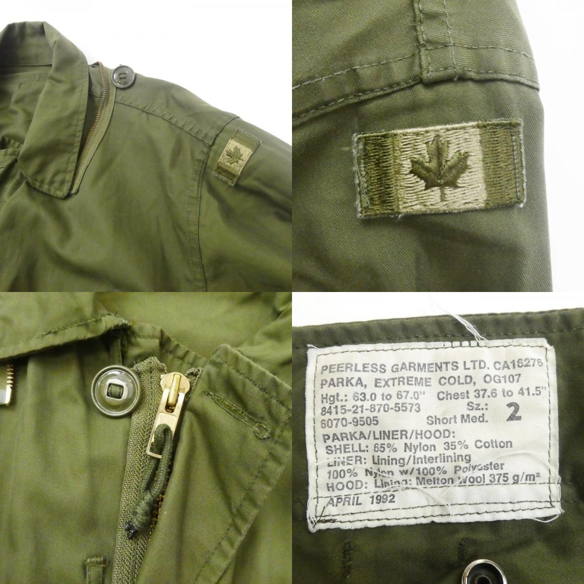 【中古】MILITARY衣料 | ミリタリーイリョウ モッズコート 8415-21-870-5573 90s カナダ軍 カーキ サイズ:2
