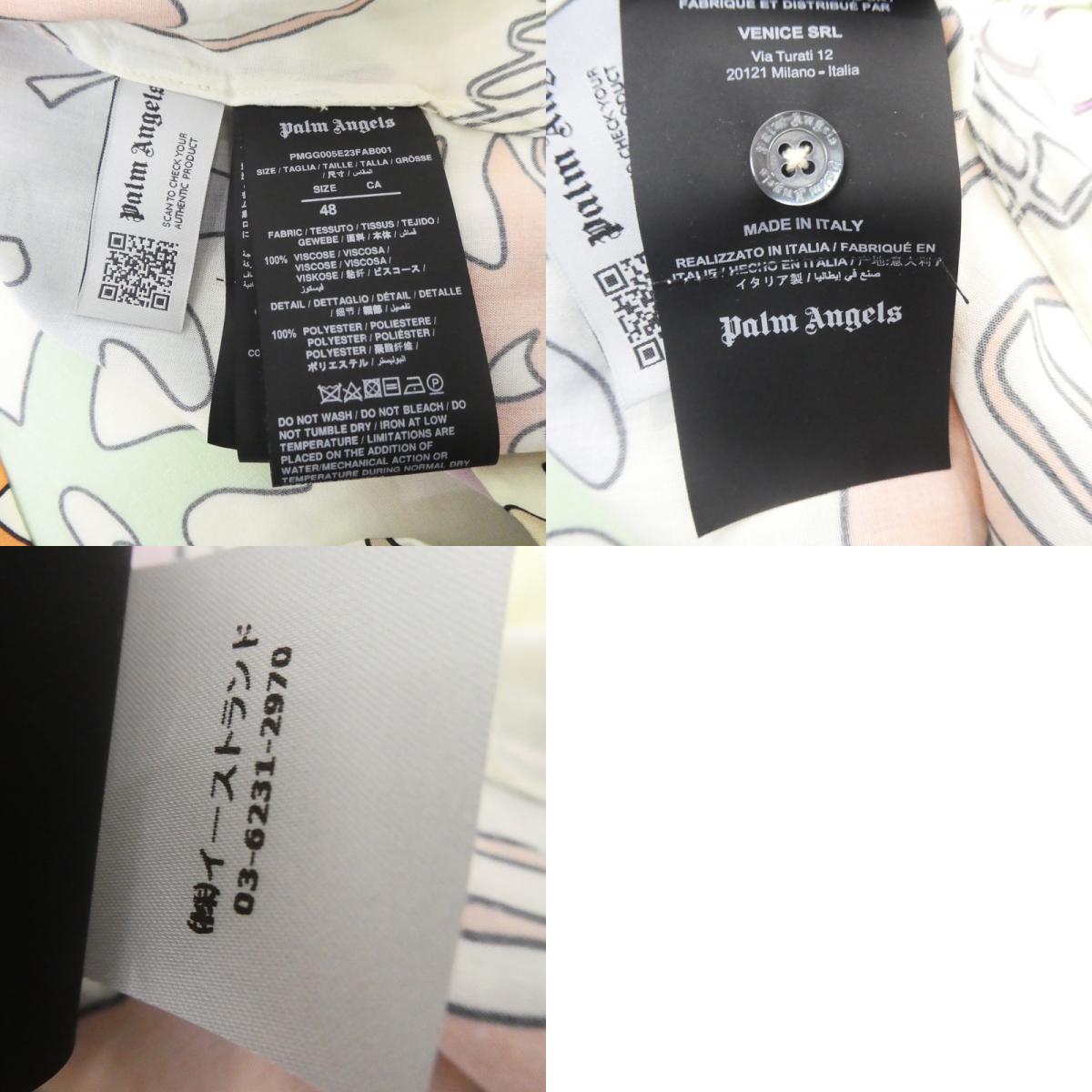 Palm Angels | Palm Angels Short Sleeve Shirt PMGG005E23FAB001 Size: 48