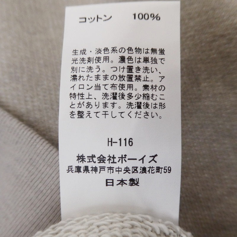 【中古】ORCIVAL | オーシバル FRENCH TERRY パーカー OR-C0155 ベージュ サイズ:4